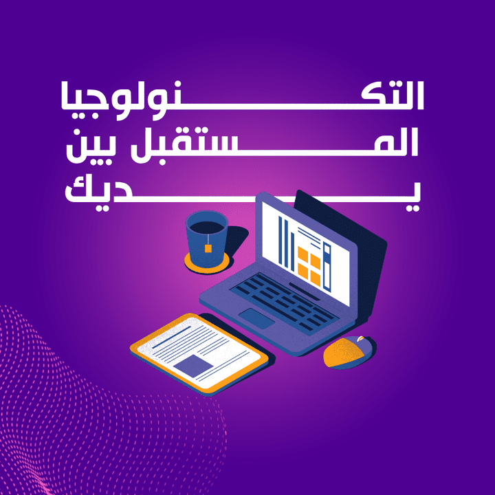 كاتبه