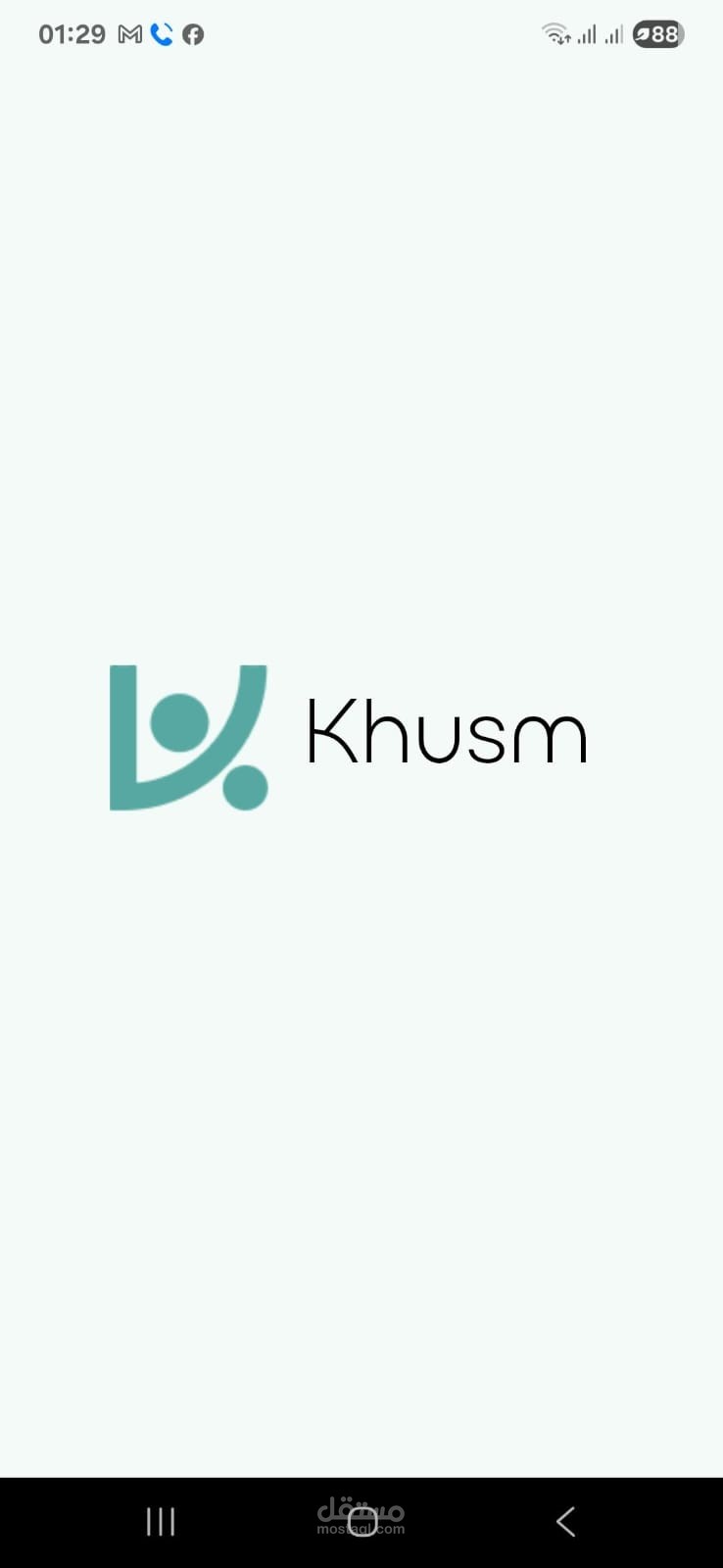 Khusm