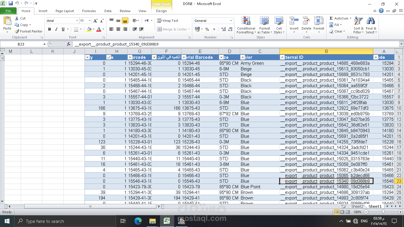 نموذج إدخال بيانات وتنسيق جدول Excel