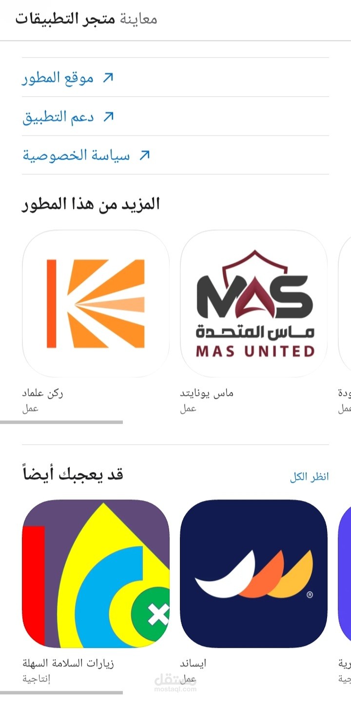 انشاء موقع الكتروني