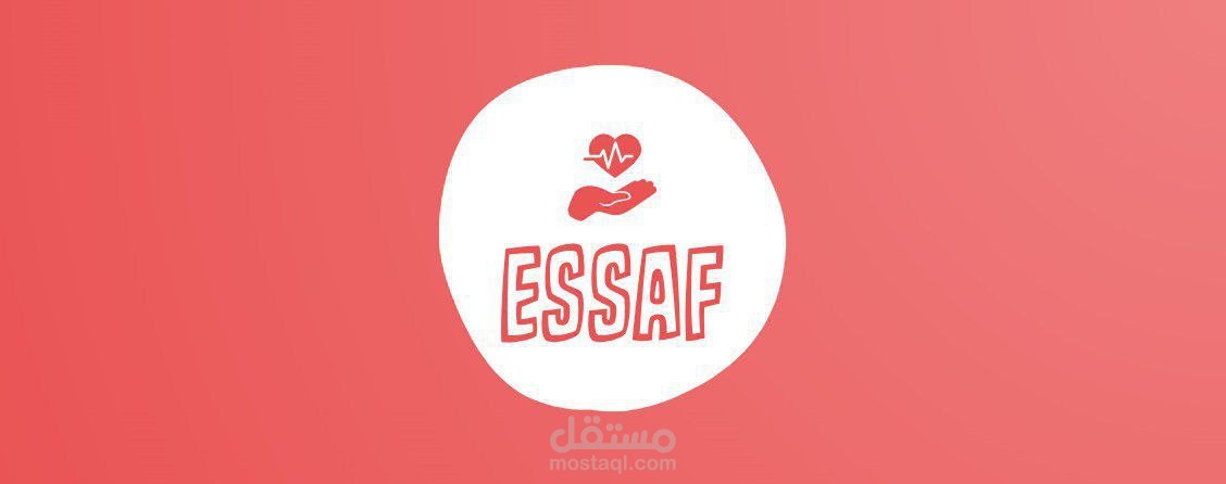 شعار طبي للتطبيق