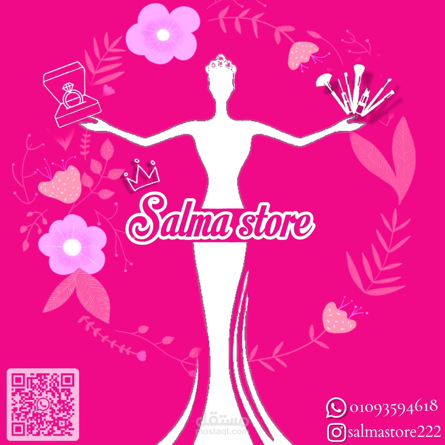 تصميم بوستر إعلاني أنثوي جذّاب لعلامة "Salma Store"