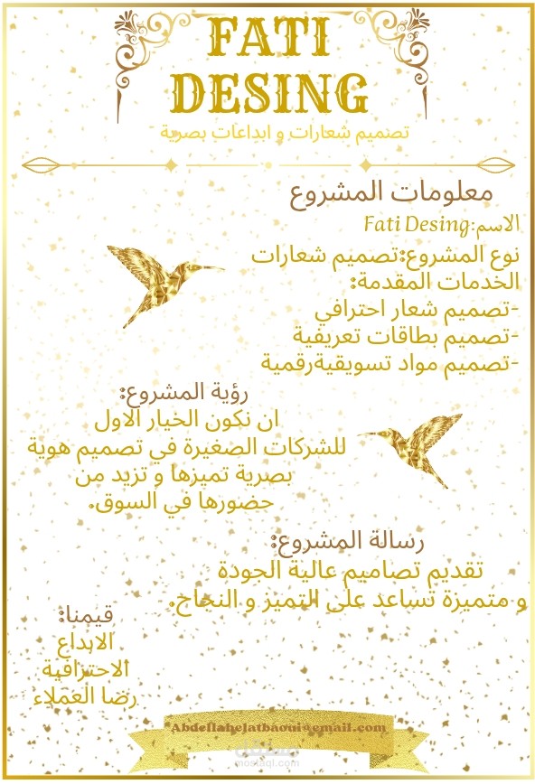 Fati Desing