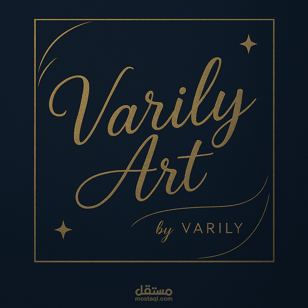 هوية فنية لعلامة "Varily Art"
