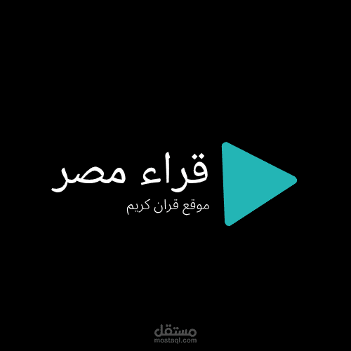 تصميم شعار