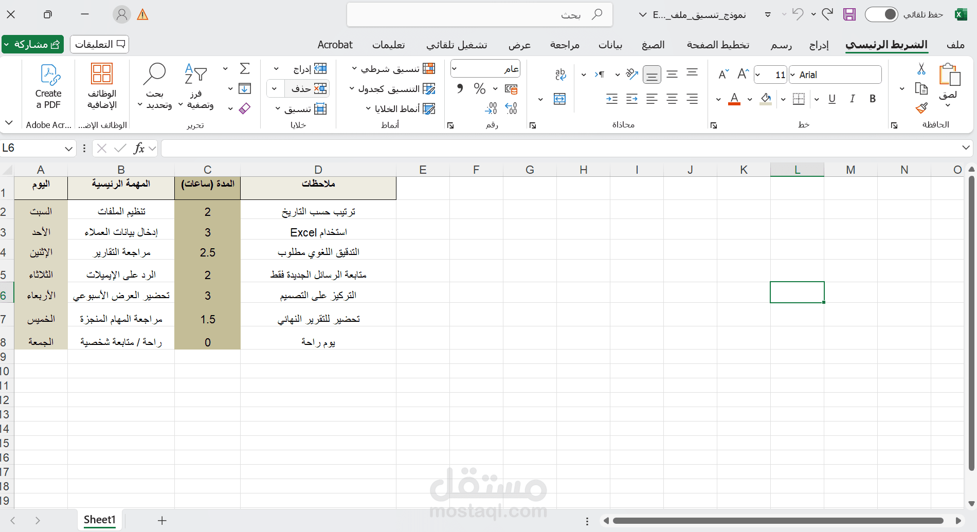 نموذج تنسيق جدول أسبوعي باستخدام Excel – من تنفيذي