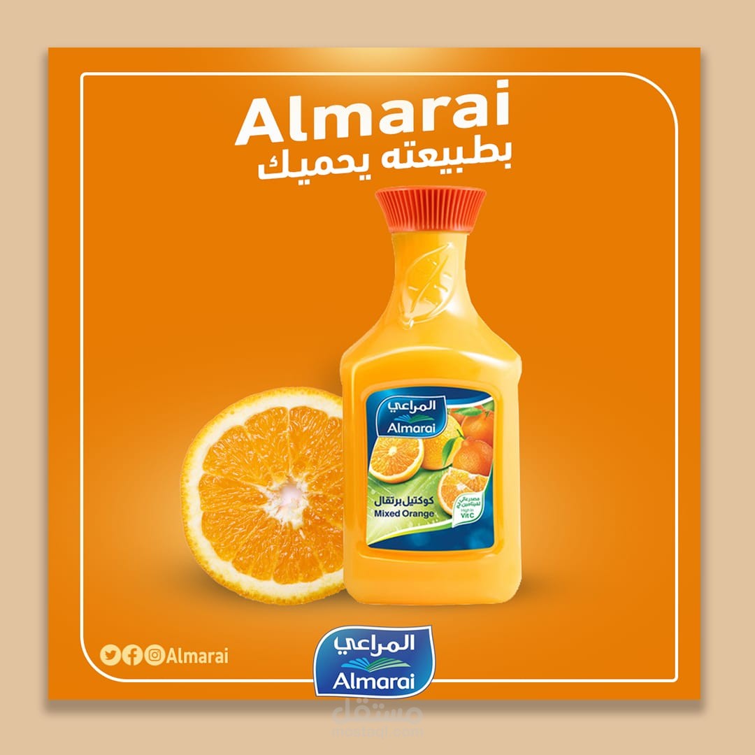 تصميم بوستات سوشيل ميديا للعصائر باحترافية