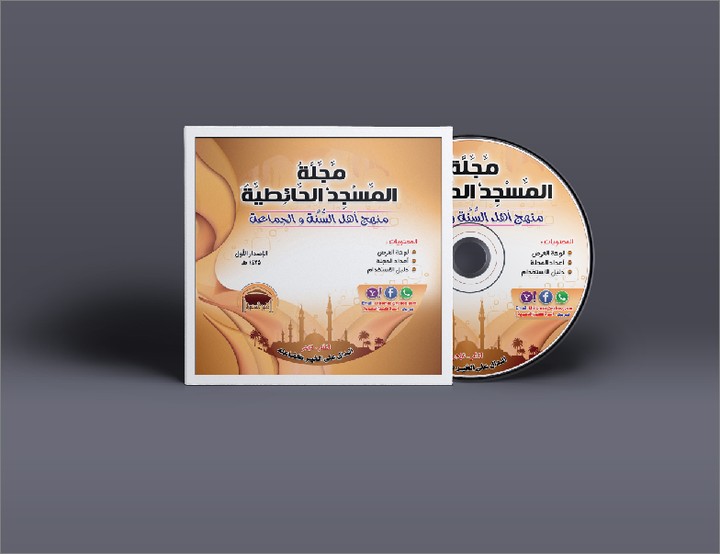 عمل تصميم CD احترافي