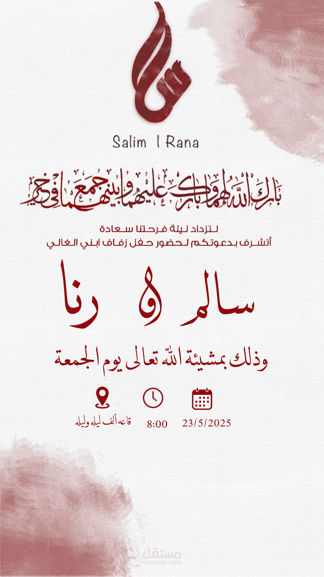 تصميم لوجو
