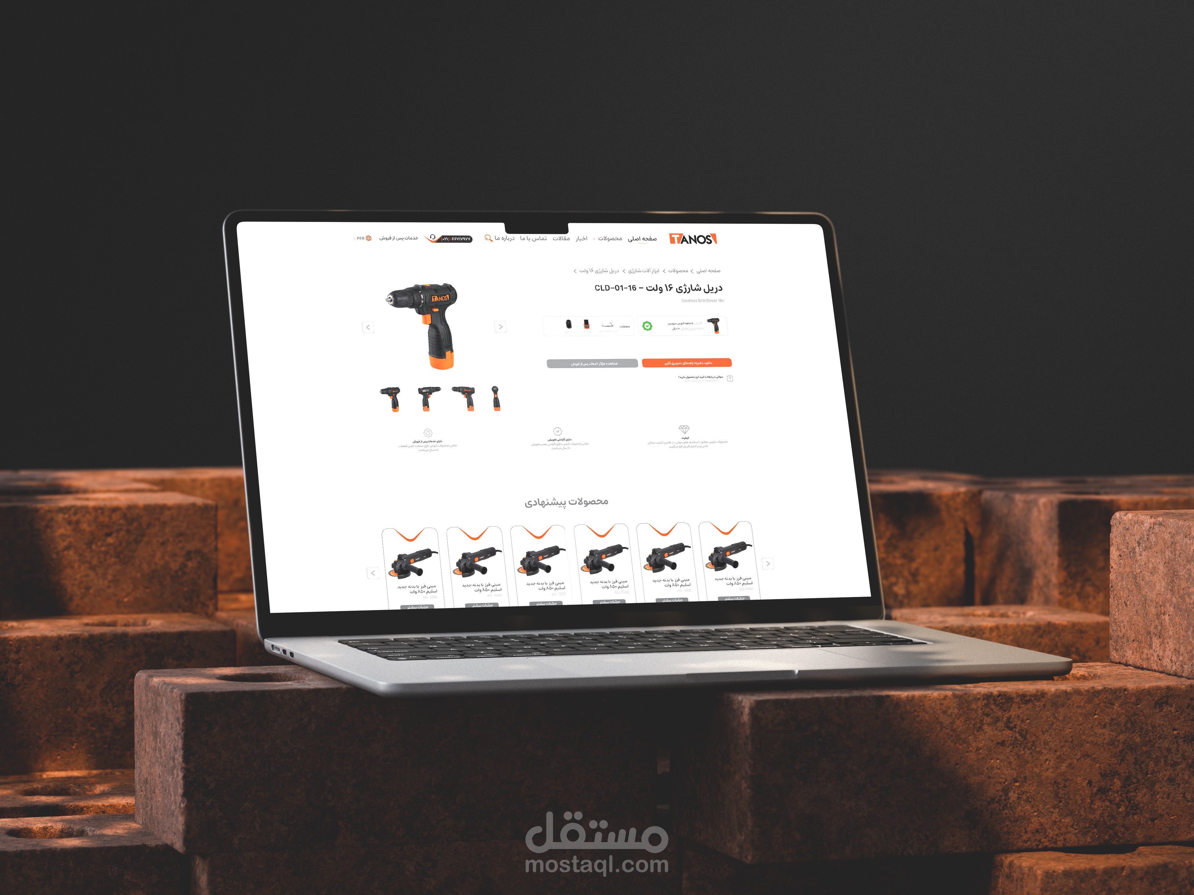تصميم واجهة المستخدم وتجربة المستخدم لموقع شركة تانوس