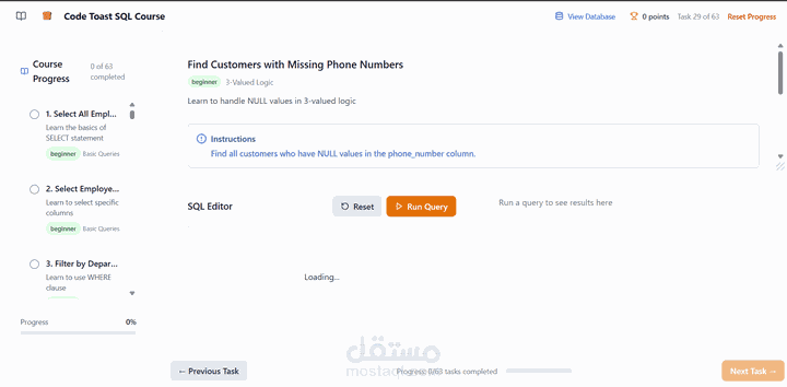 SQL Course Learning platform with SQL engine and editor