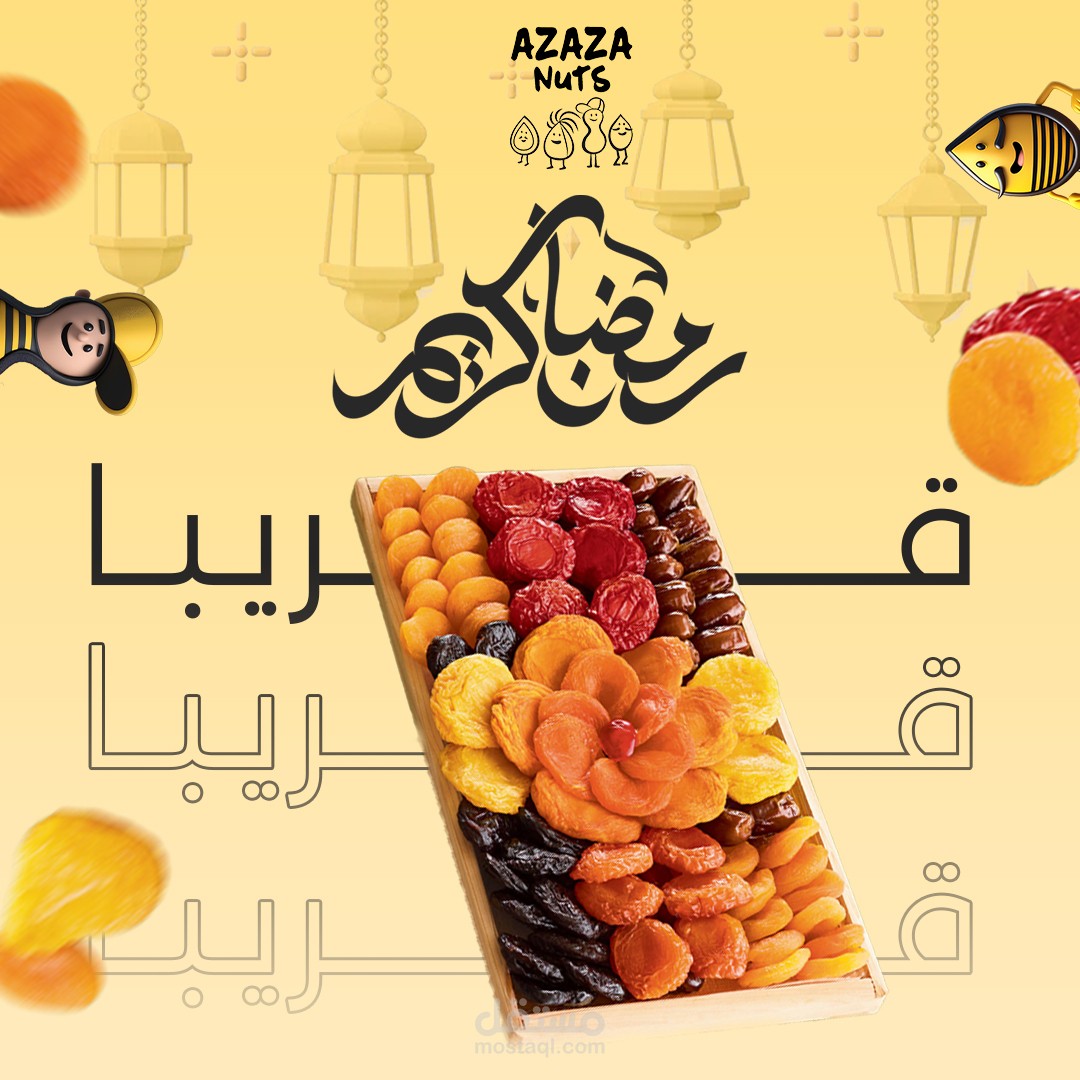 تصميم سوشيال غير رسمي لصالح أزأزة