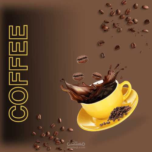 إعلان لمقهى او دروس و كورسات