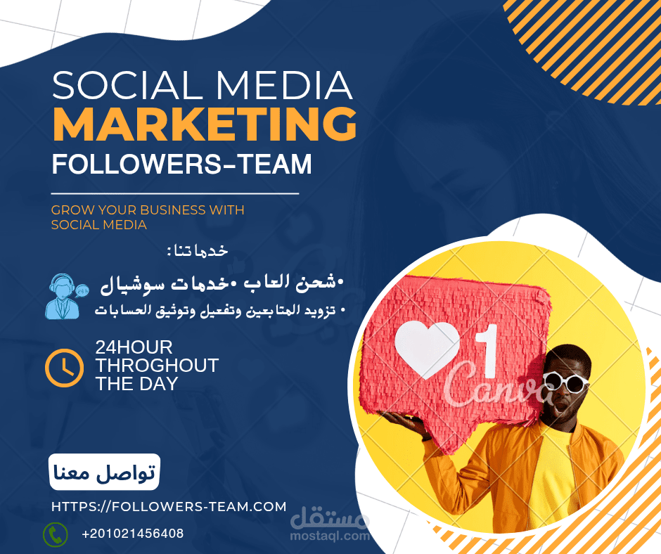 تصميم شعار شركات ومحلات تجارية