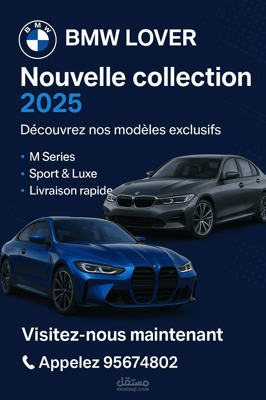 تصميم بوستر دعائي لمجموعة BMW 2025 – وكالة BMW LOVER