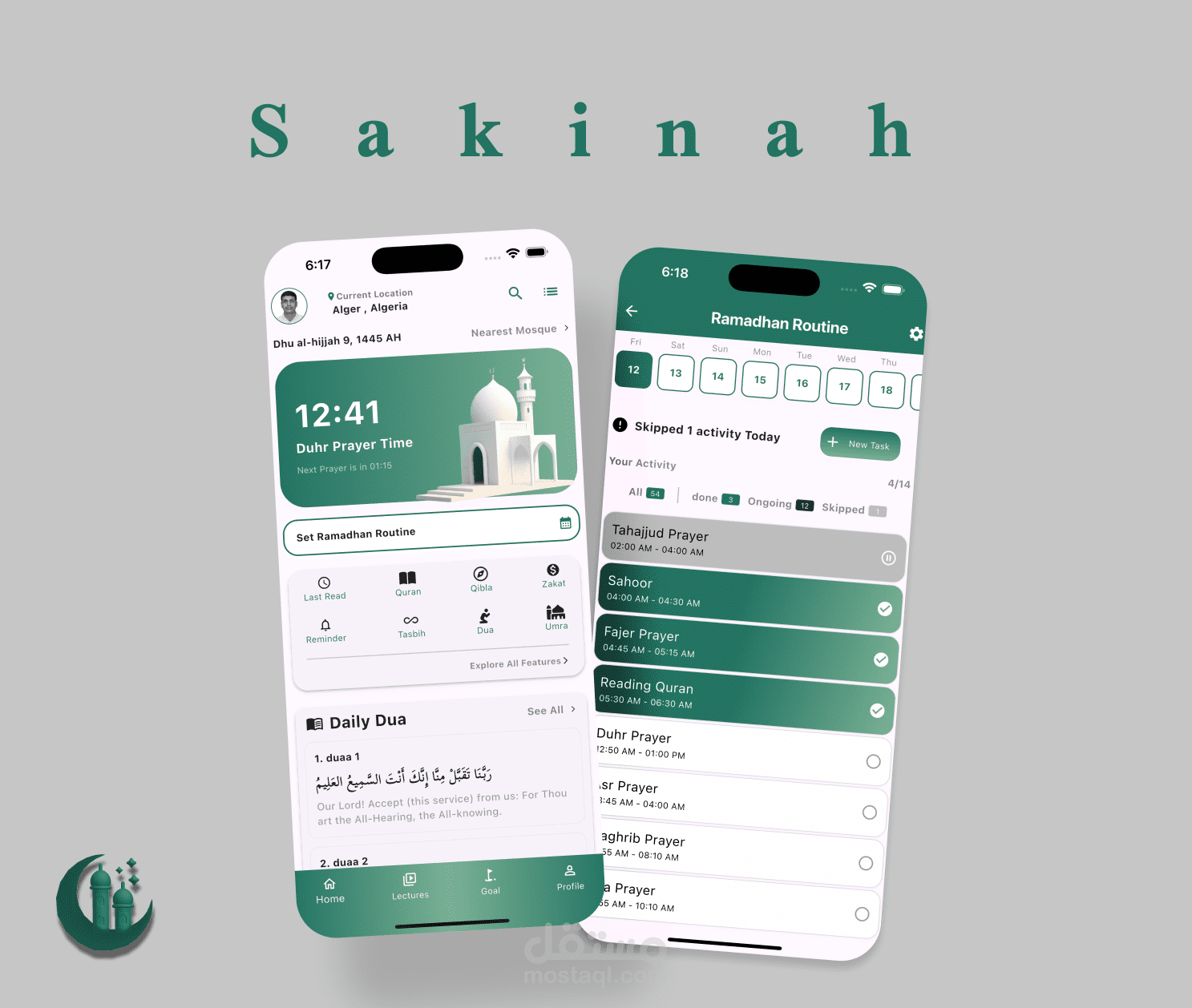 تطبيق سكينة-Sakinah القرآن الكريم (قراءة واستماع)