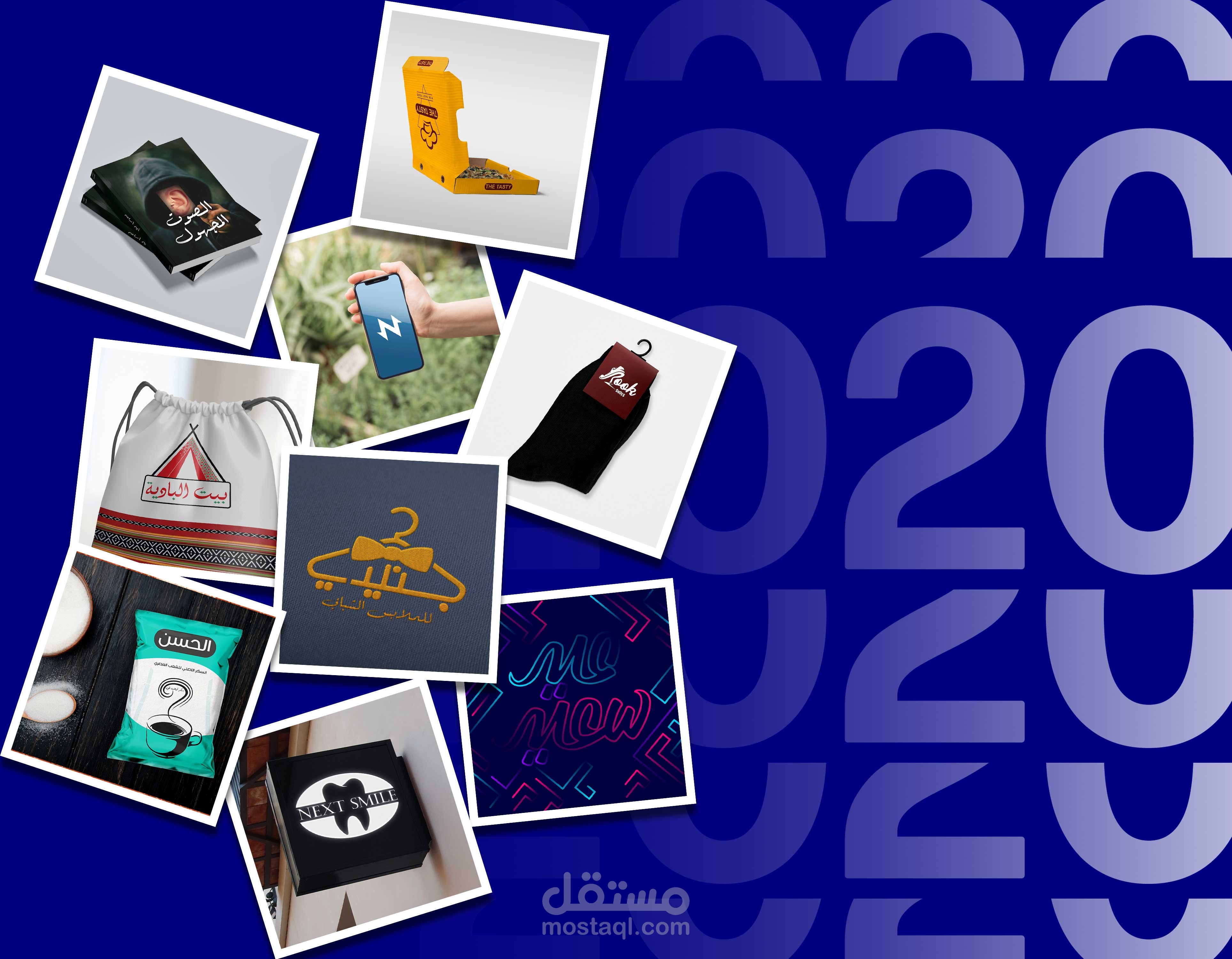 Designs 2020