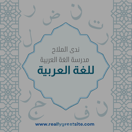 اعلان لمطعم للوجبات السريعة
