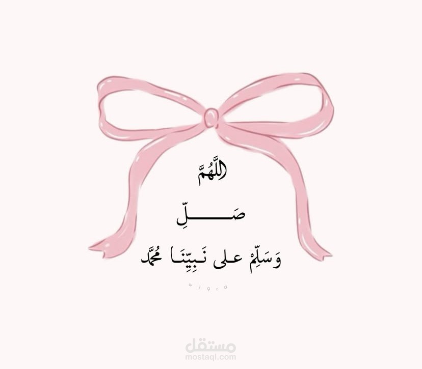 تصميم بوست ديني واشعار