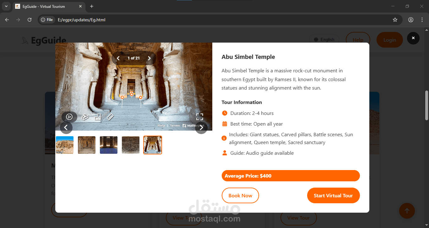 EgGuide