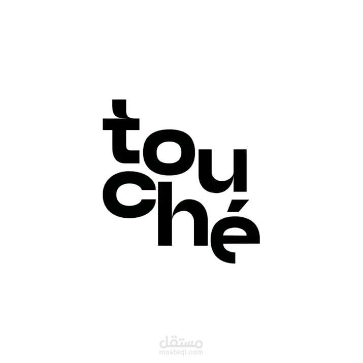 فيديو اعلاني قصير عن منتجات touché