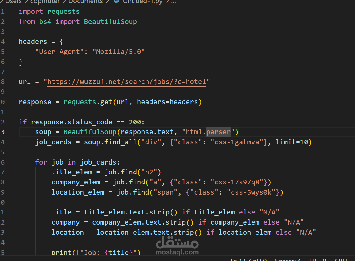 بوت احترافي لاستخراج بيانات وظائف من المواقع باستخدام Python و Playwright