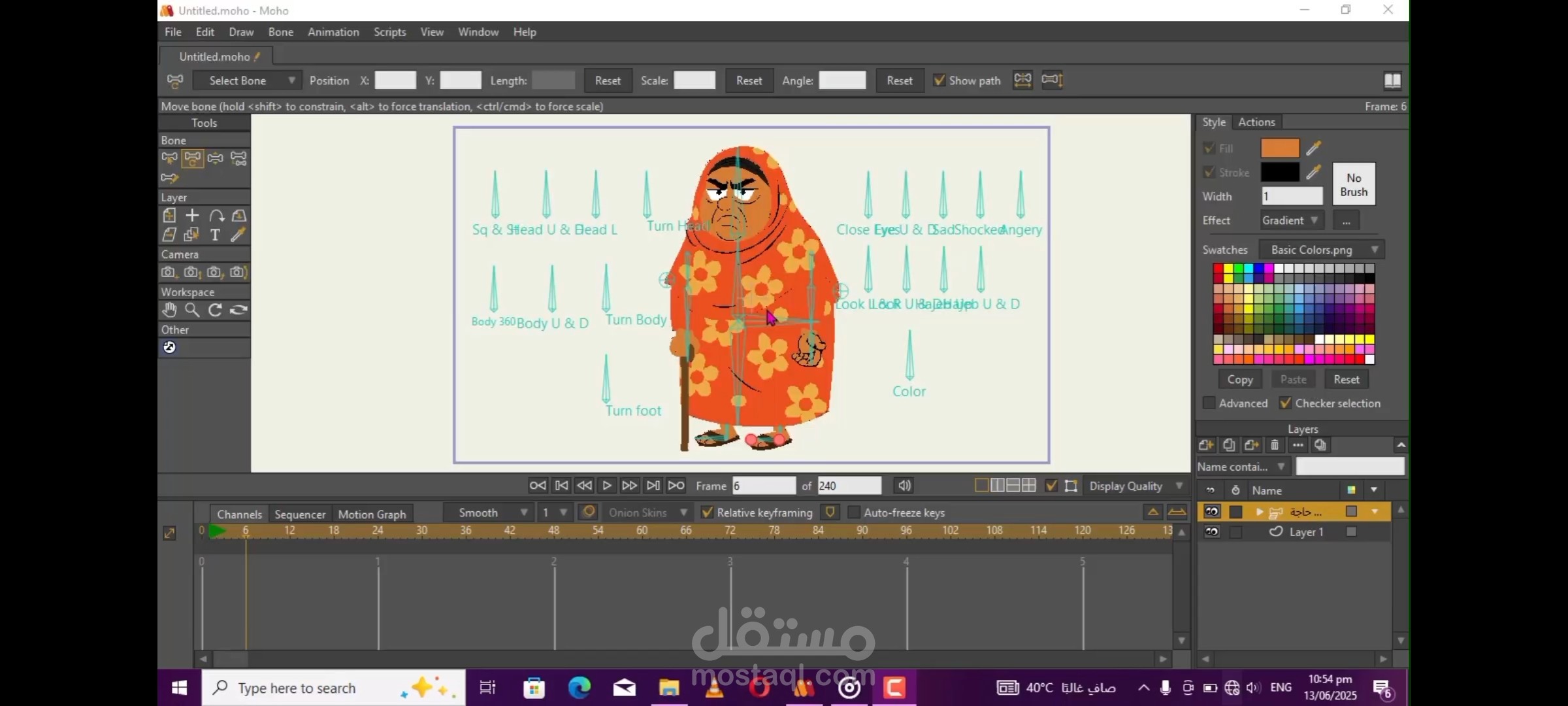 مصمم أنيميشن ثنائي الأبعاد (2D Animator) محترف باستخدام Moho / Anime Studio