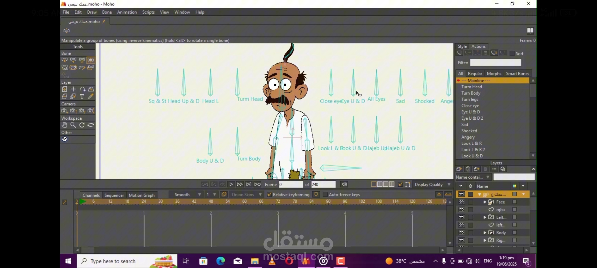 خبير تحريك شخصيات 2D على Moho – خبرة 5 سنوات
