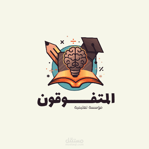 لوجو logo مؤسسة تعليمية