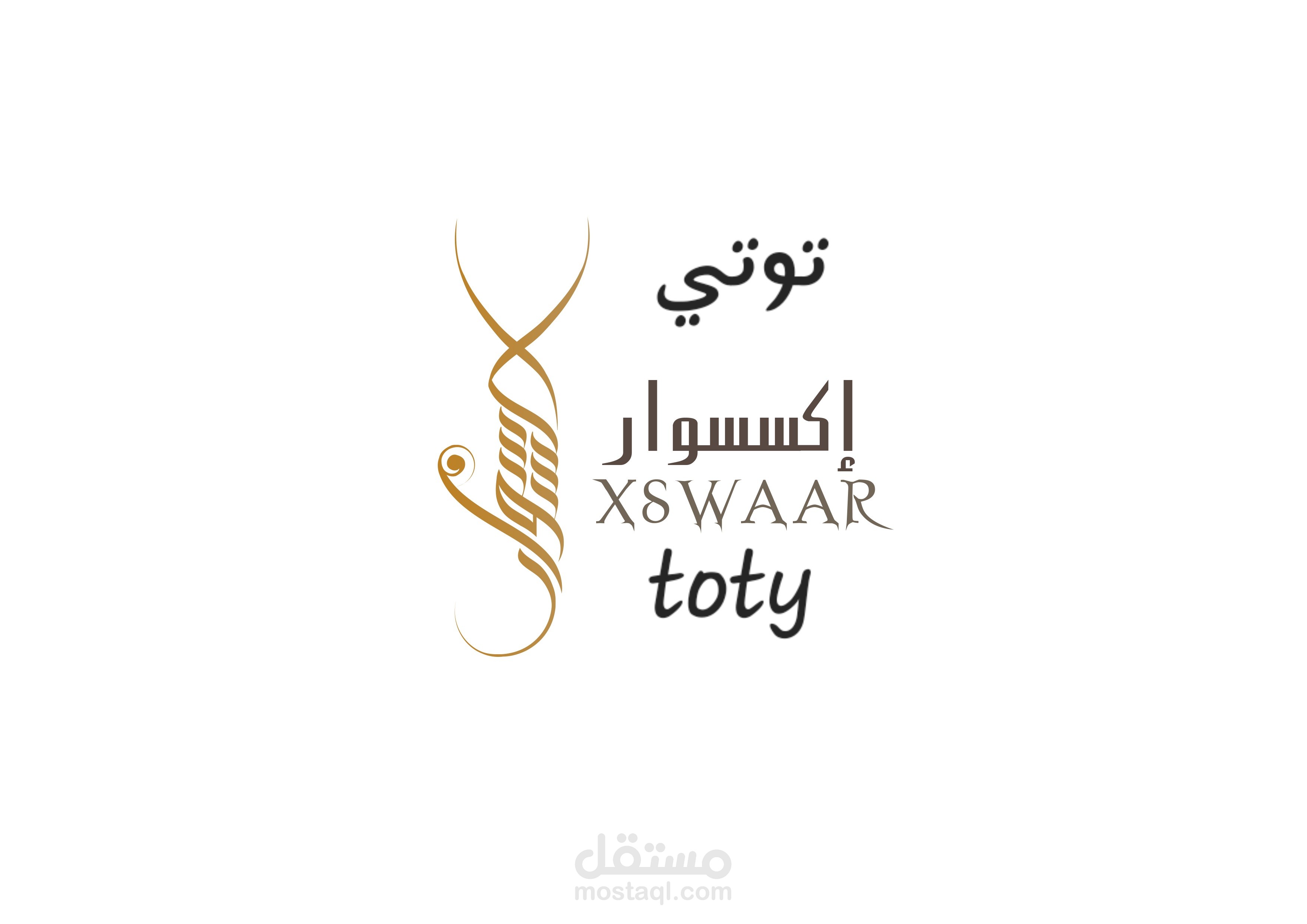 تصميم لوجو
