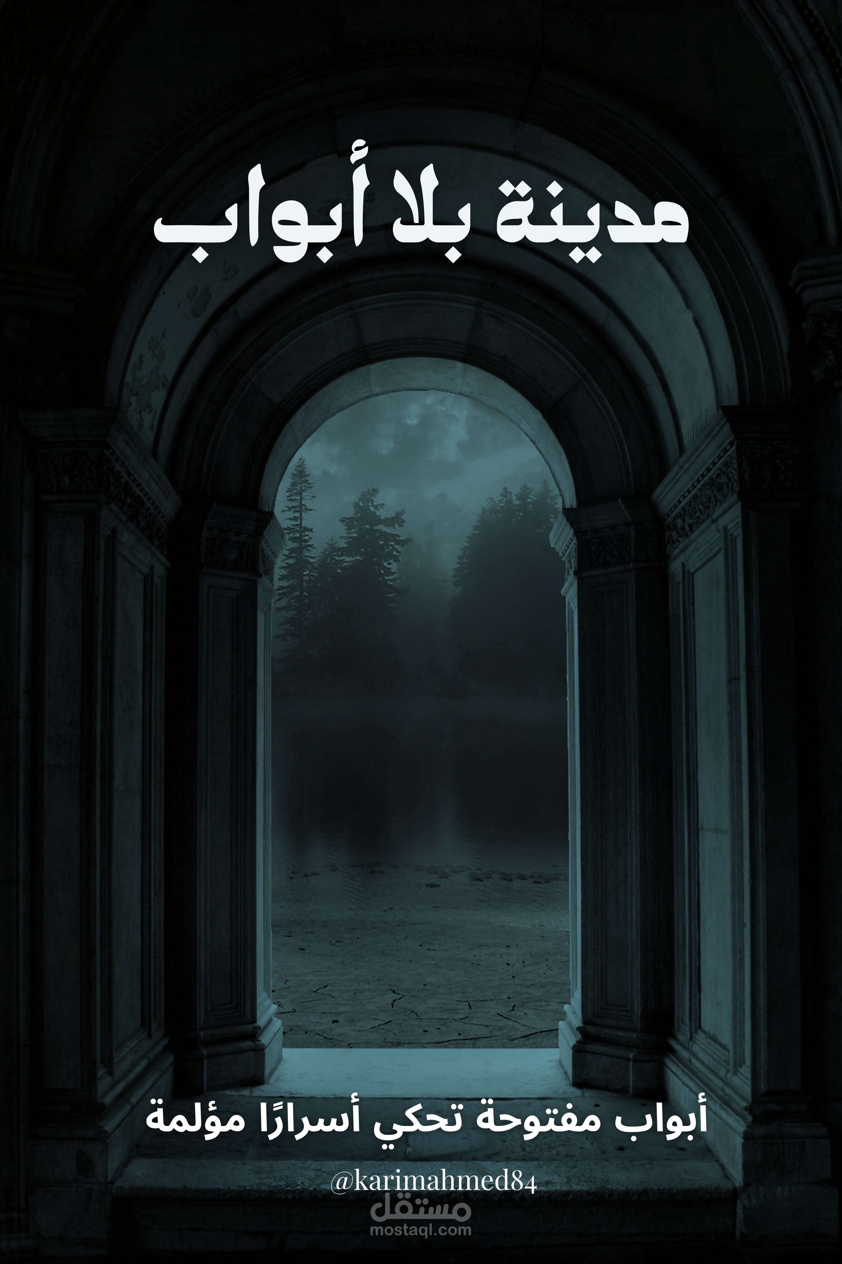 عنوان غلاف Ebook