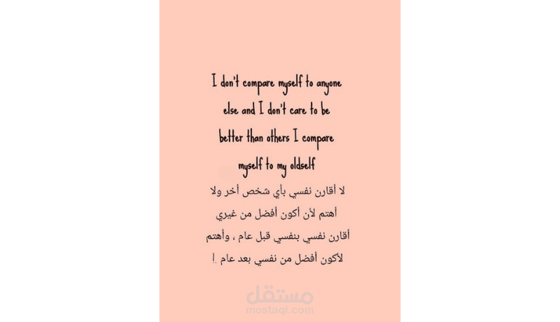 ترجمة بعض الجمل من الانجليزية للعربية