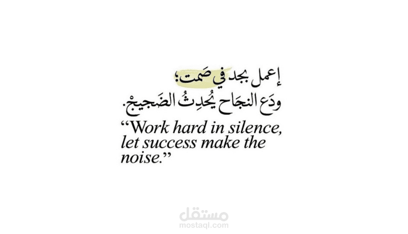 ترجمة بعض الجمل من العربية للانجليزية