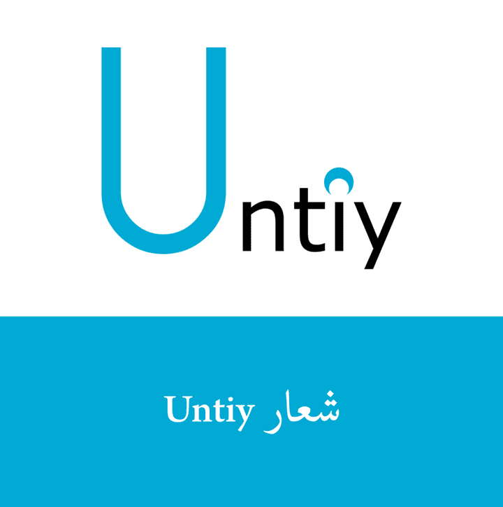 تصميم شعار Untiy