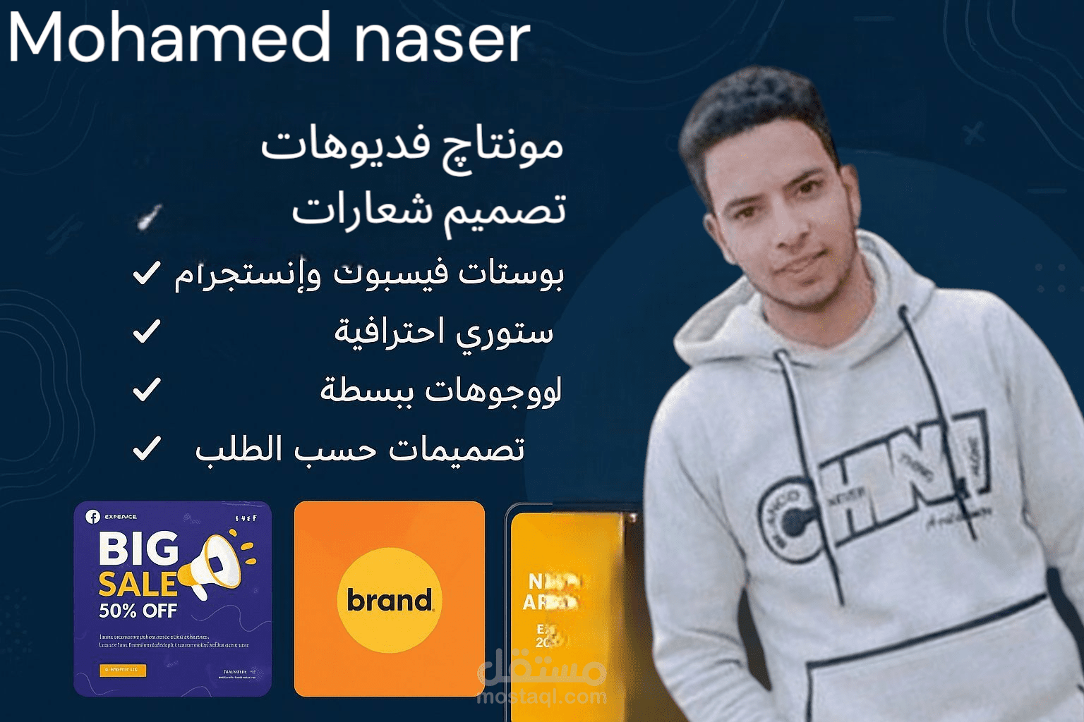 تواصل معي إذا كنت تريد خدمه بجوده عاليه