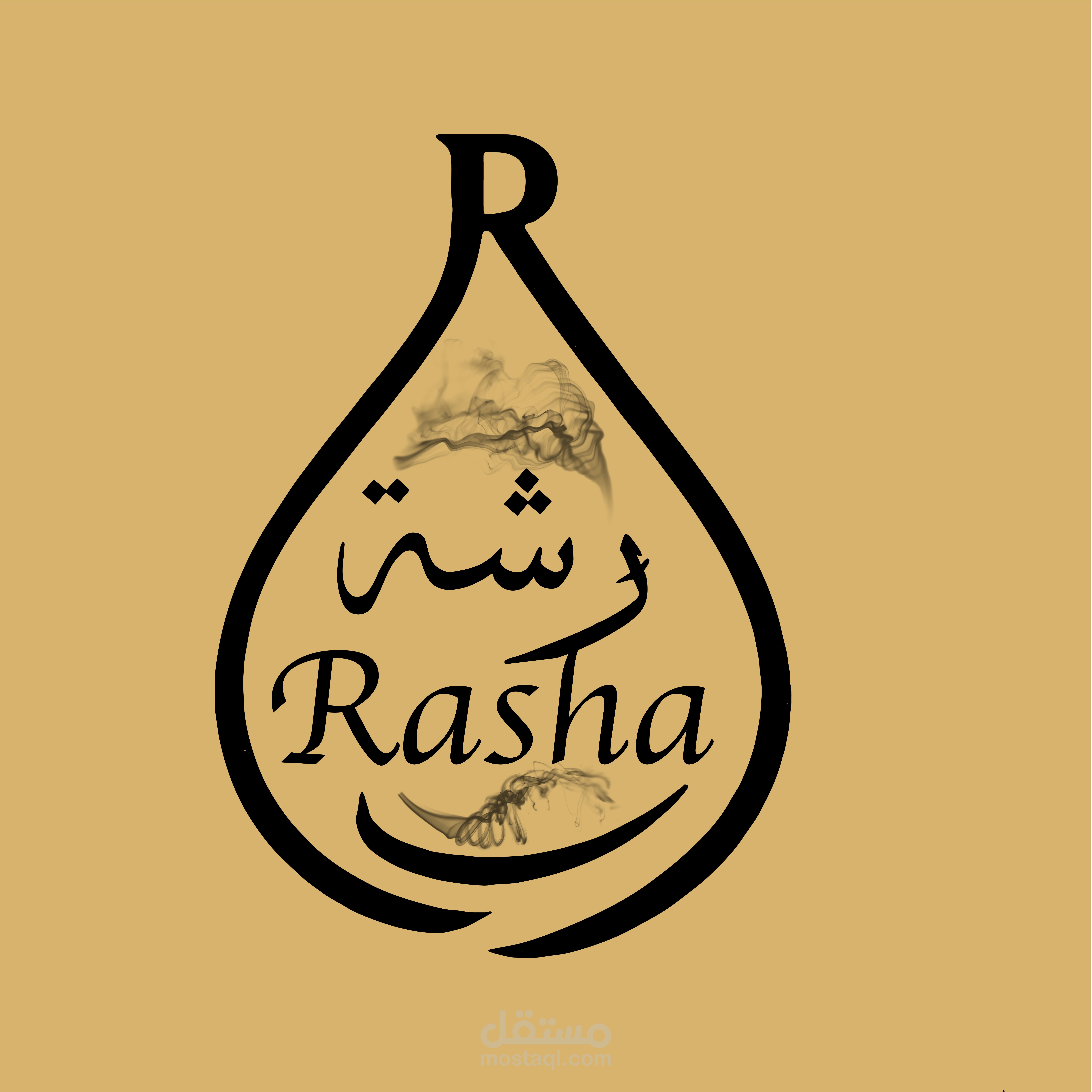 تصميم لوجو لمحل عطور باسم رشة