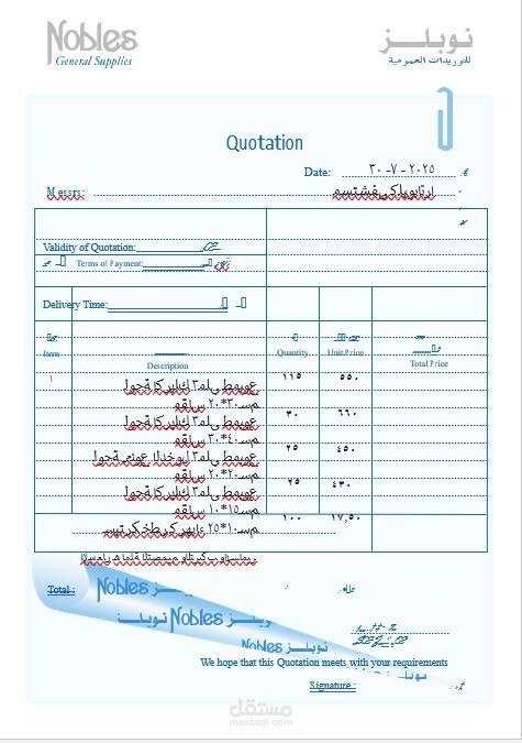تحويل ملف PDF غير منسق الى Word بتنسيق إحترافى