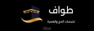 tawaaf