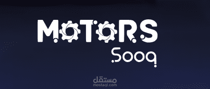 motors sooq