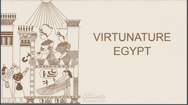 بريزنتيشن كامل عن مشروع تخرج