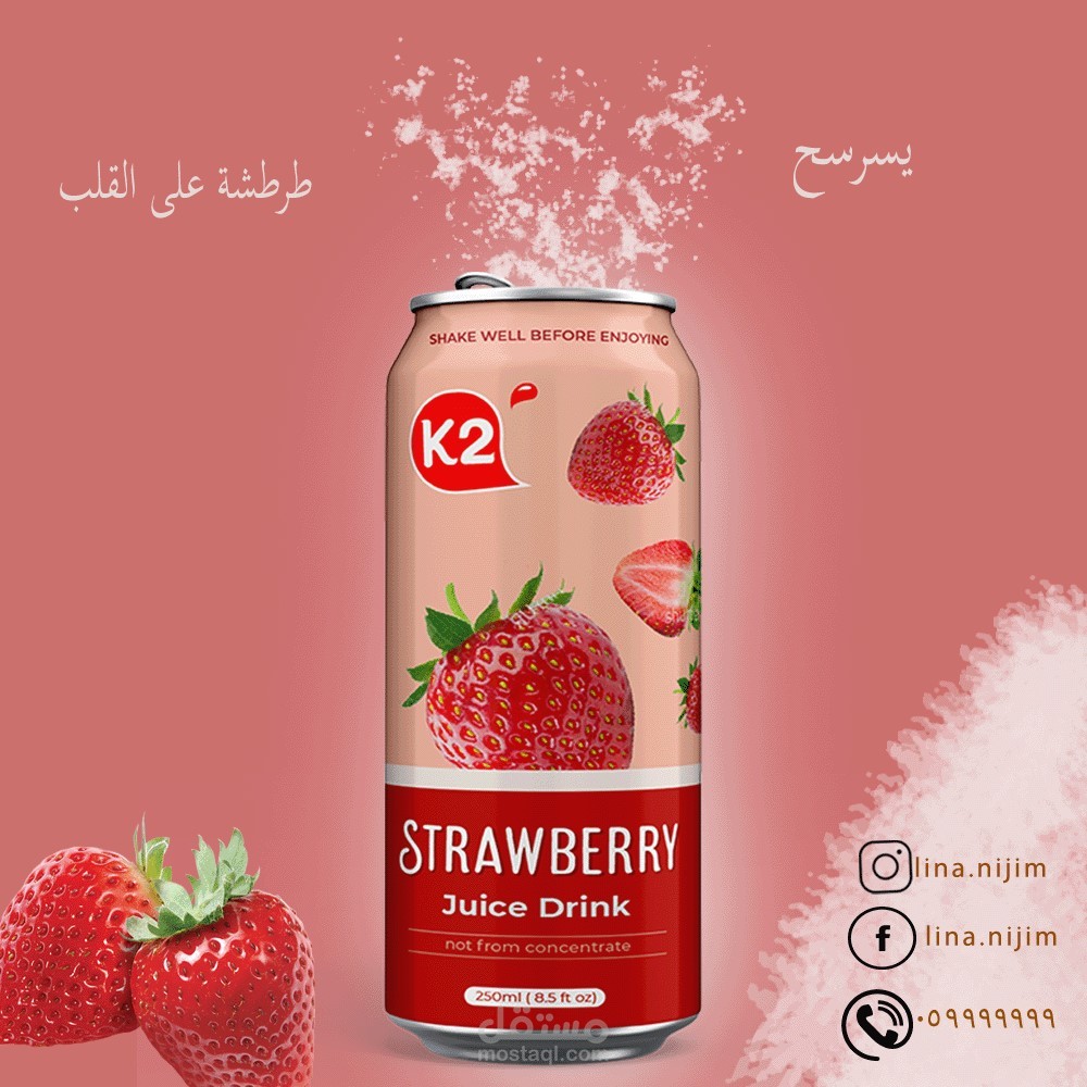تصميم منشورات سوشيال ميديا احترافية