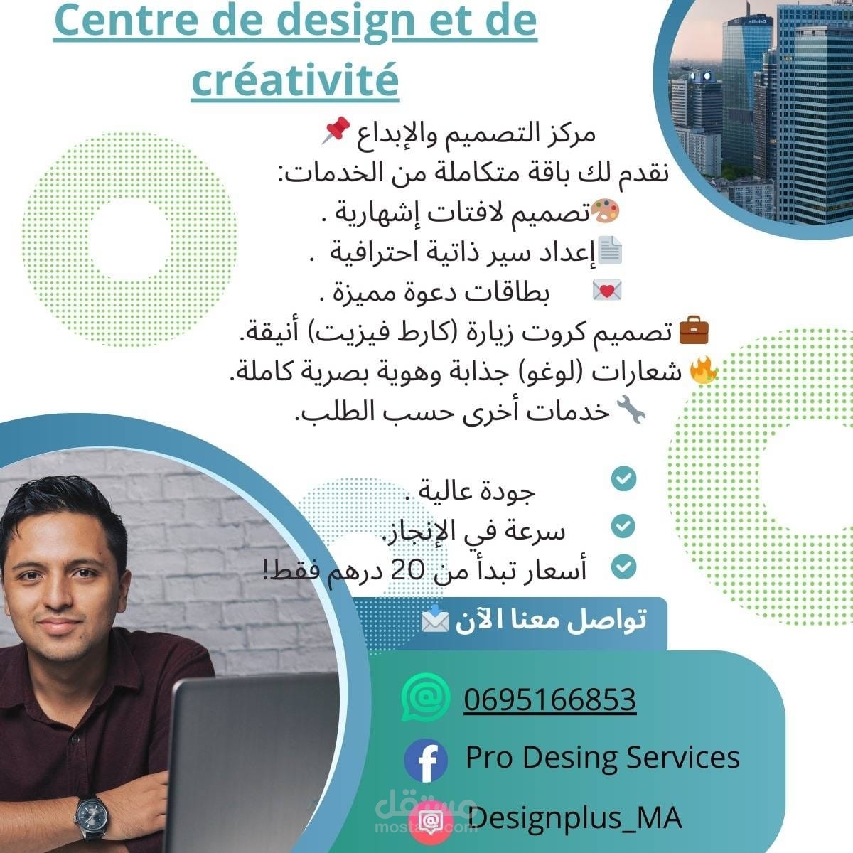 إعلان
