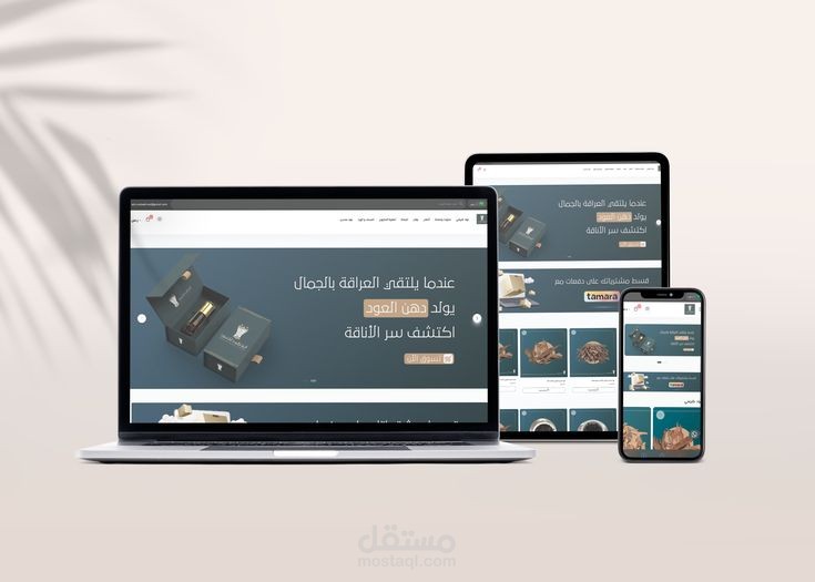 تصميم مواقع على سلة