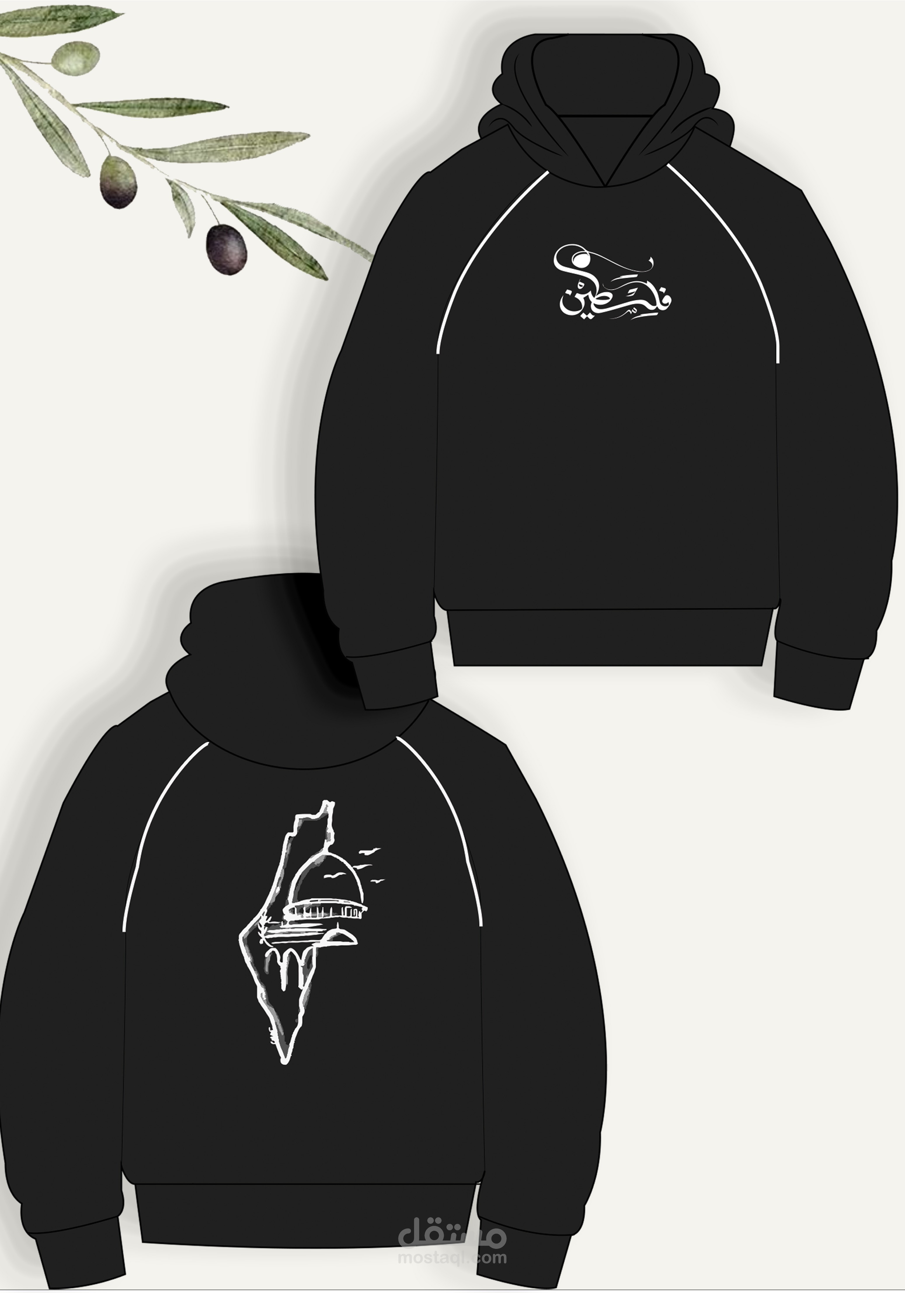 PALESTINE  HOODIE