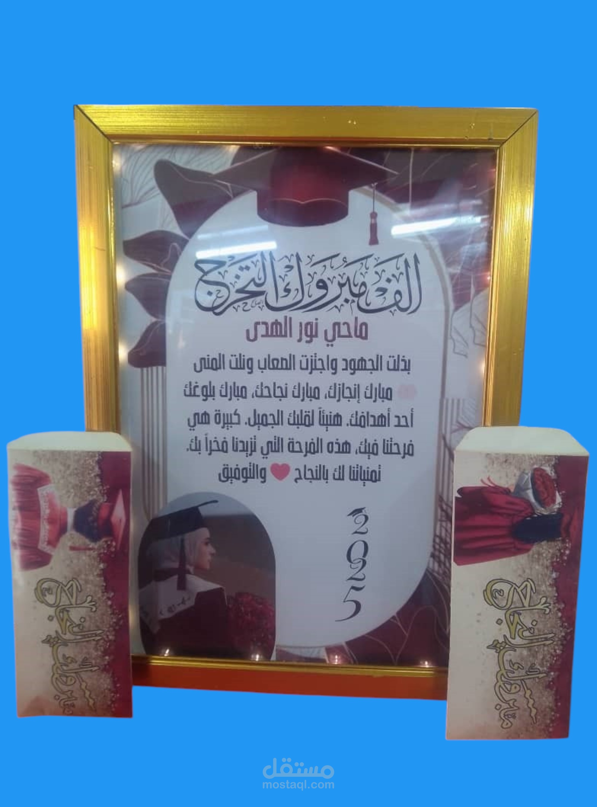 Syber Cafe KSEL PLUS  à EL Bayadh - ALGERIA