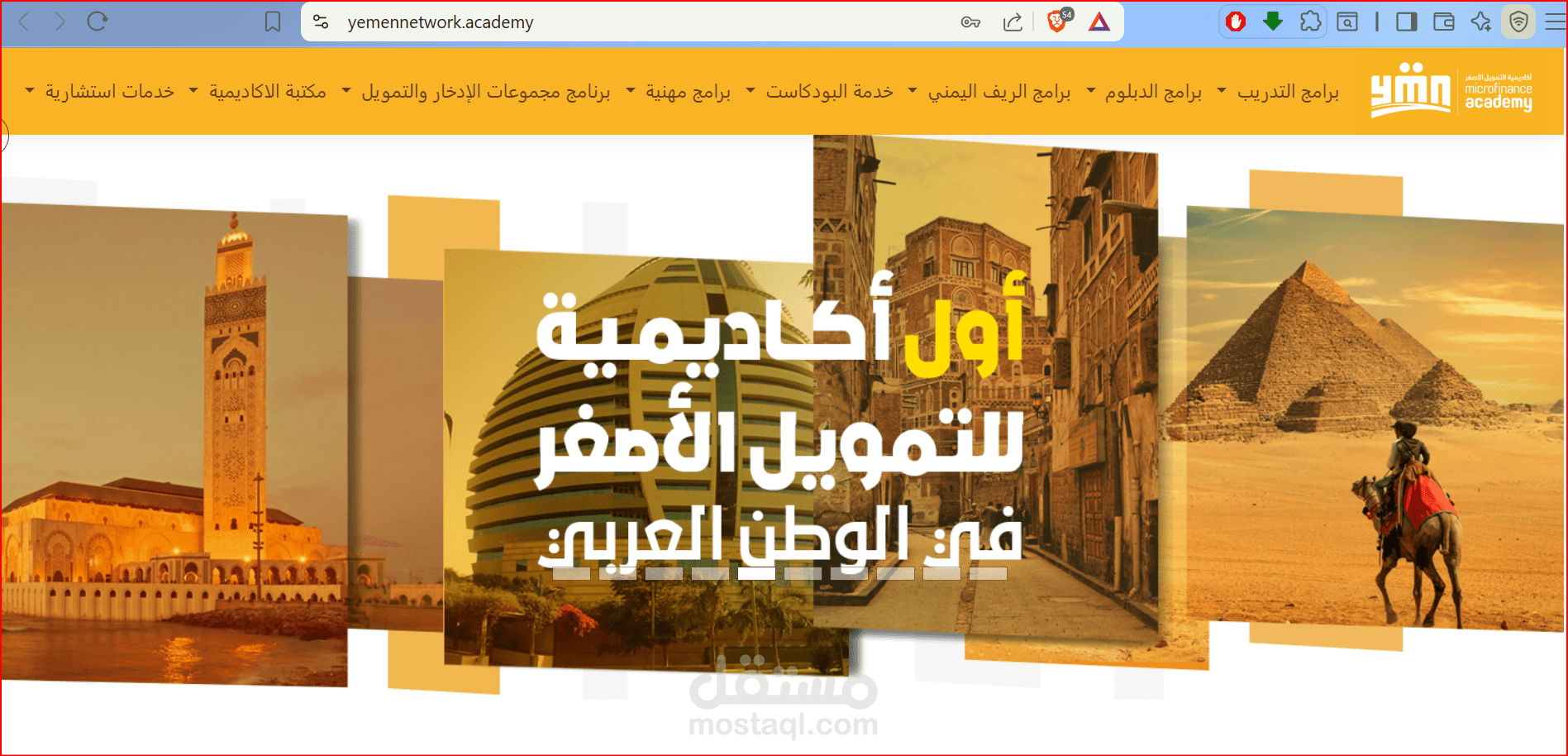 موقع تعليم عن بعد متكامل يدرس فيه الان الألاف