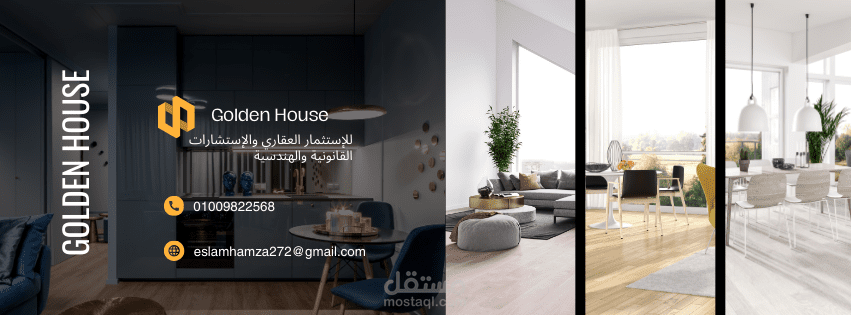 تصميم راقى يتناسب مع نوع العمل