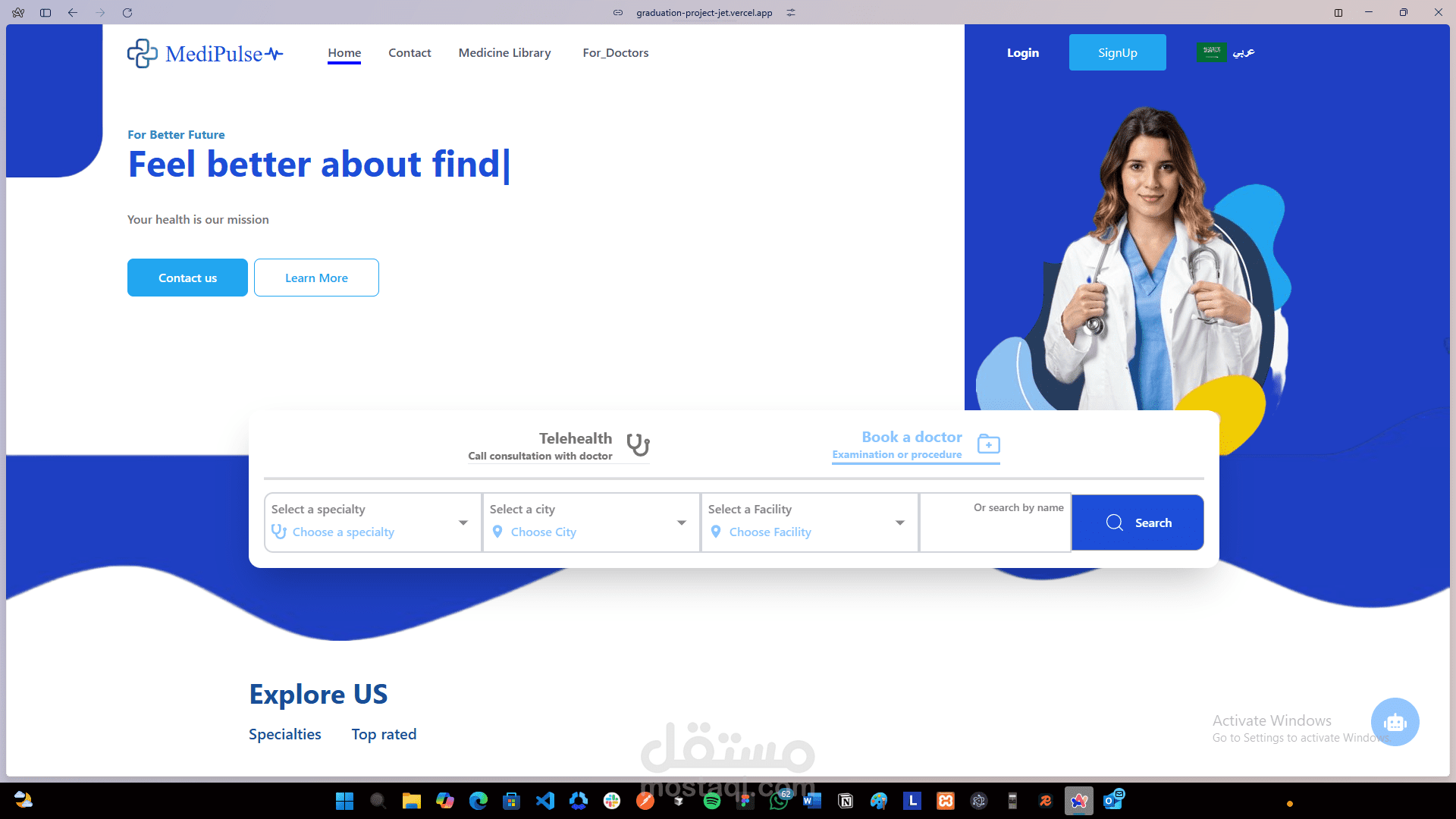 تطبيق MediPulse – نظام إدارة طبية متكامل