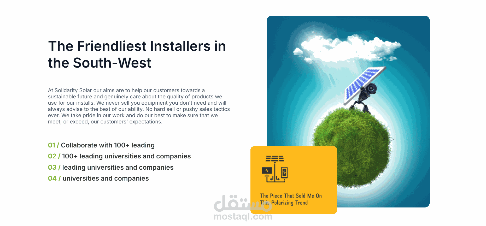 landing page