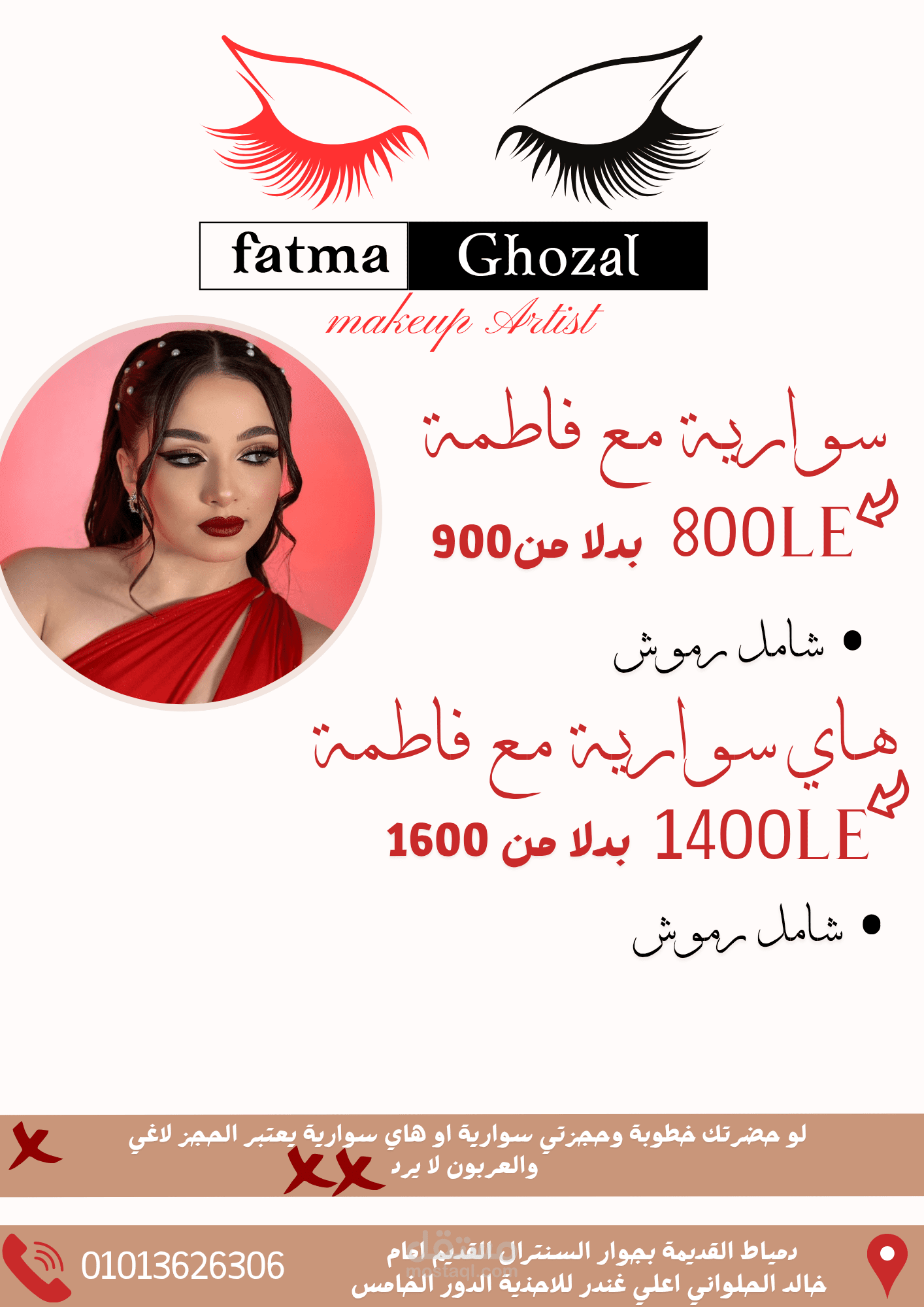 تصميم وكتابة